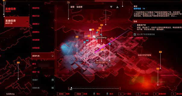 《上行戰場》義肢全蒐集分享 《上行戰場》義肢全蒐集分享