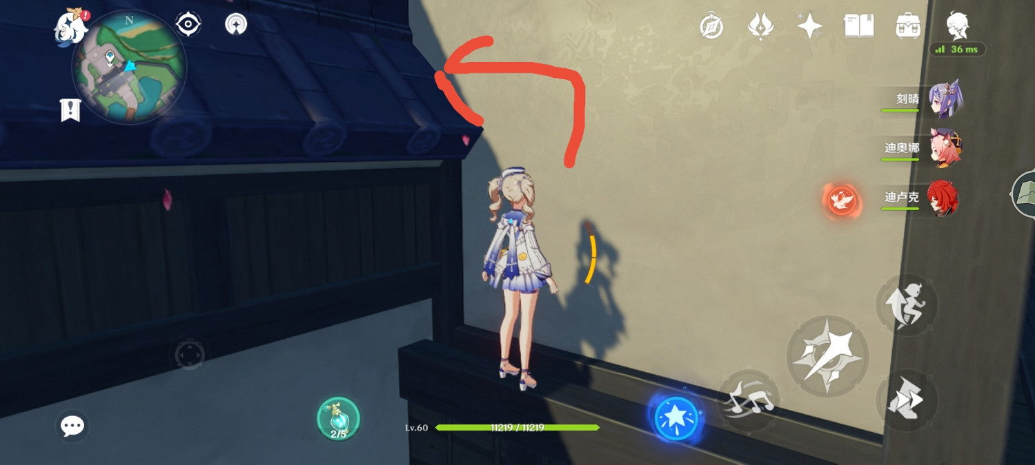 《原神》將軍府雷神瞳拿法一覽