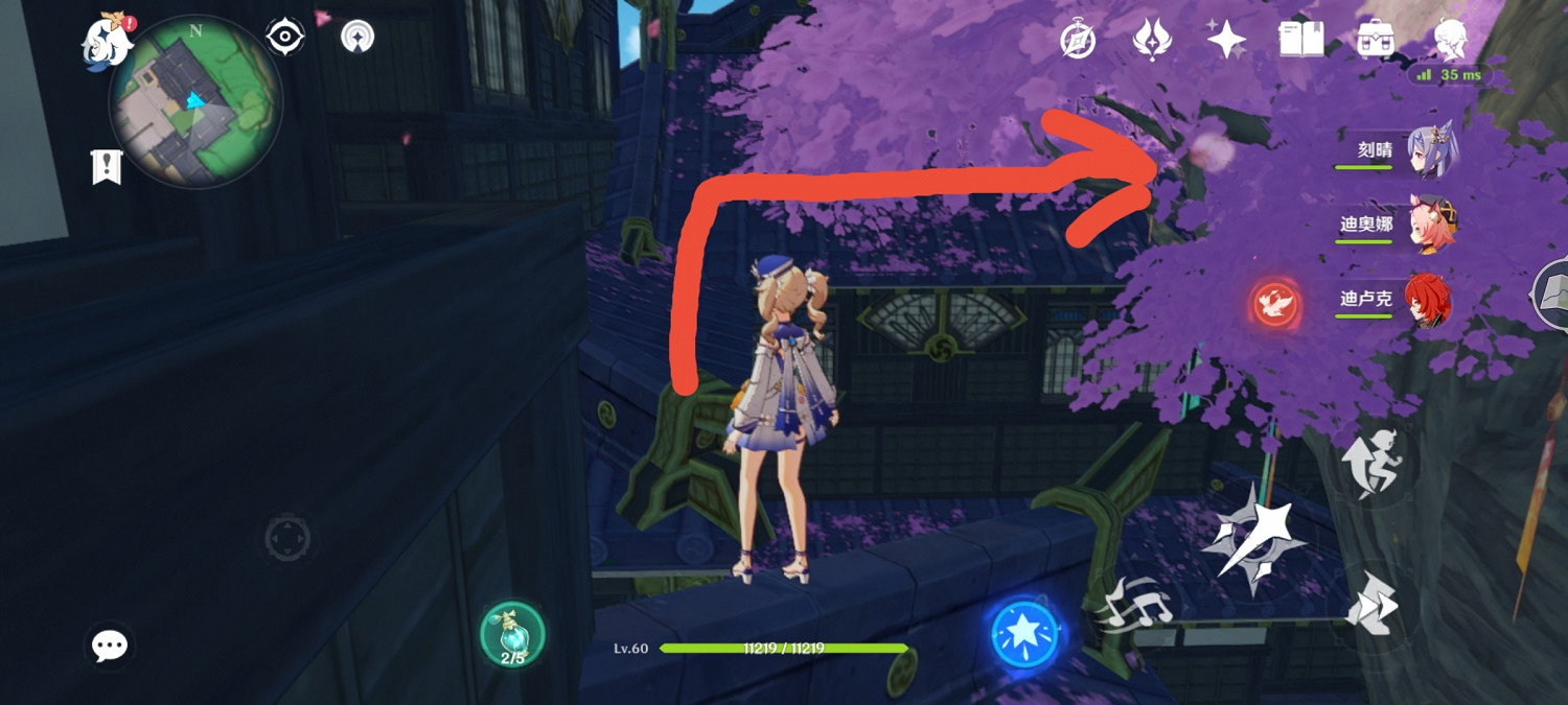 《原神》將軍府雷神瞳拿法一覽