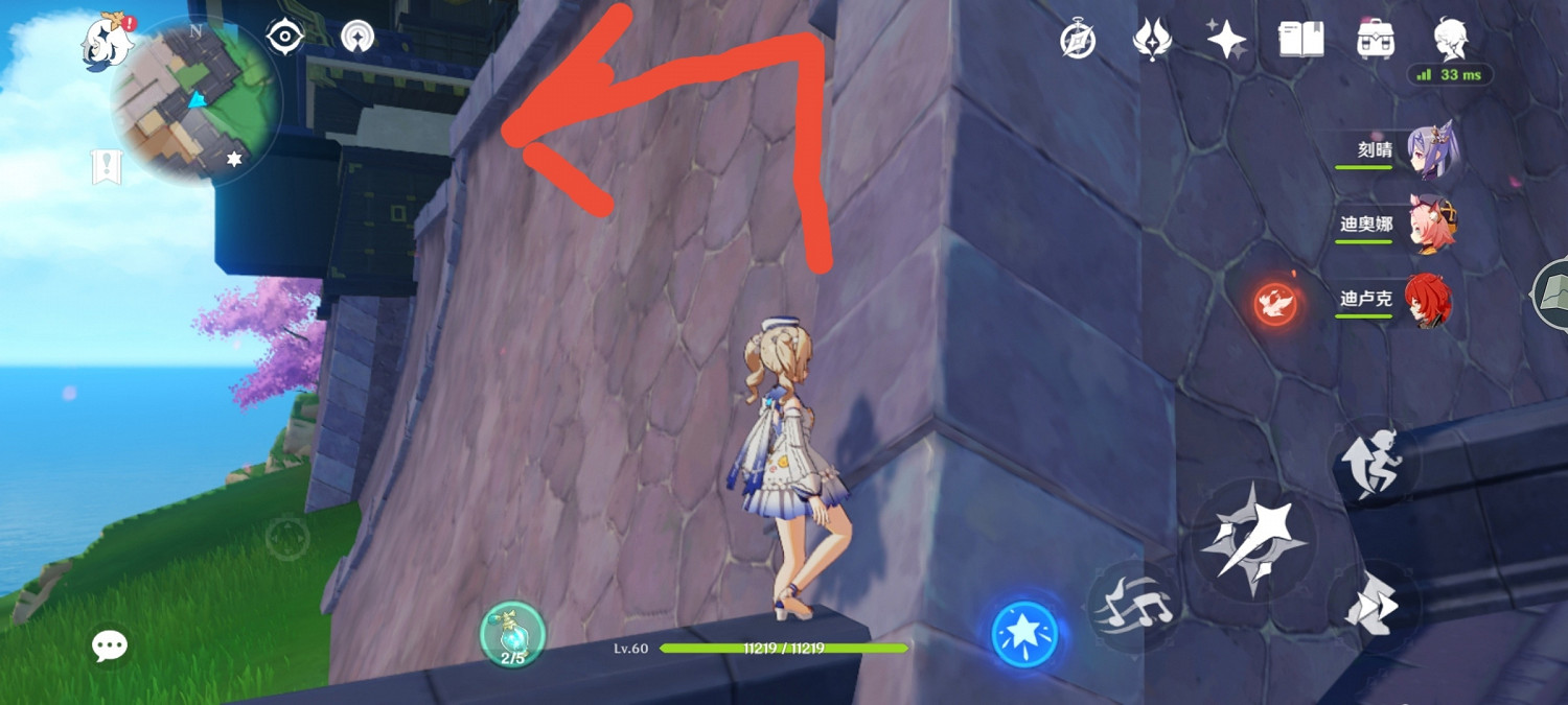 《原神》將軍府雷神瞳拿法一覽