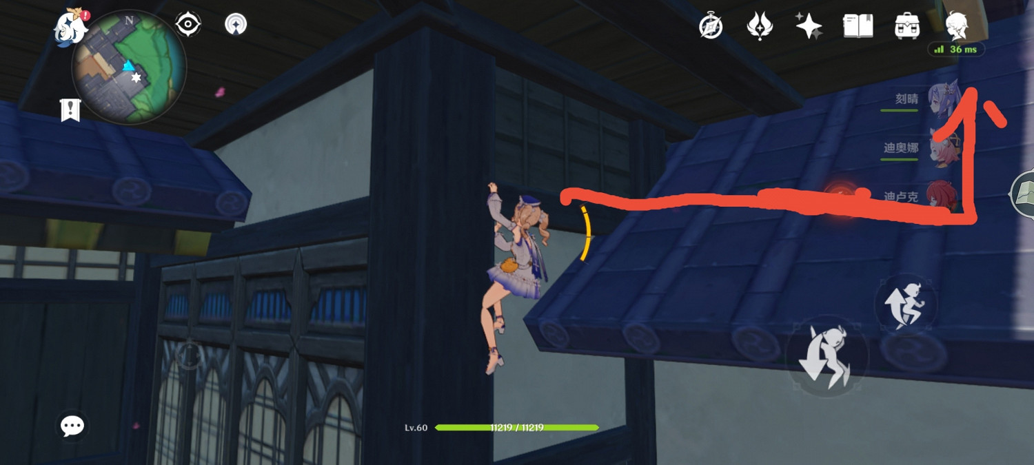 《原神》將軍府雷神瞳拿法一覽