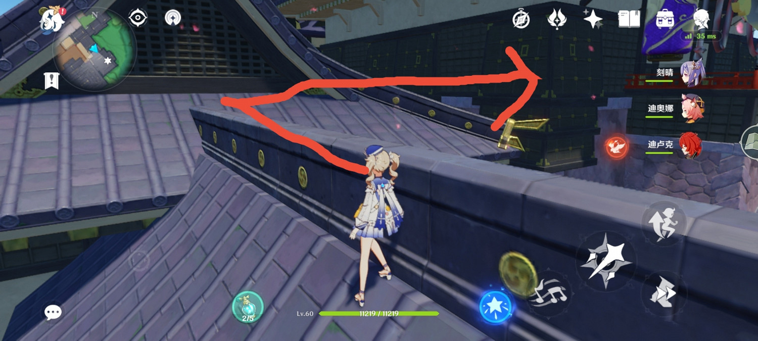 《原神》將軍府雷神瞳拿法一覽