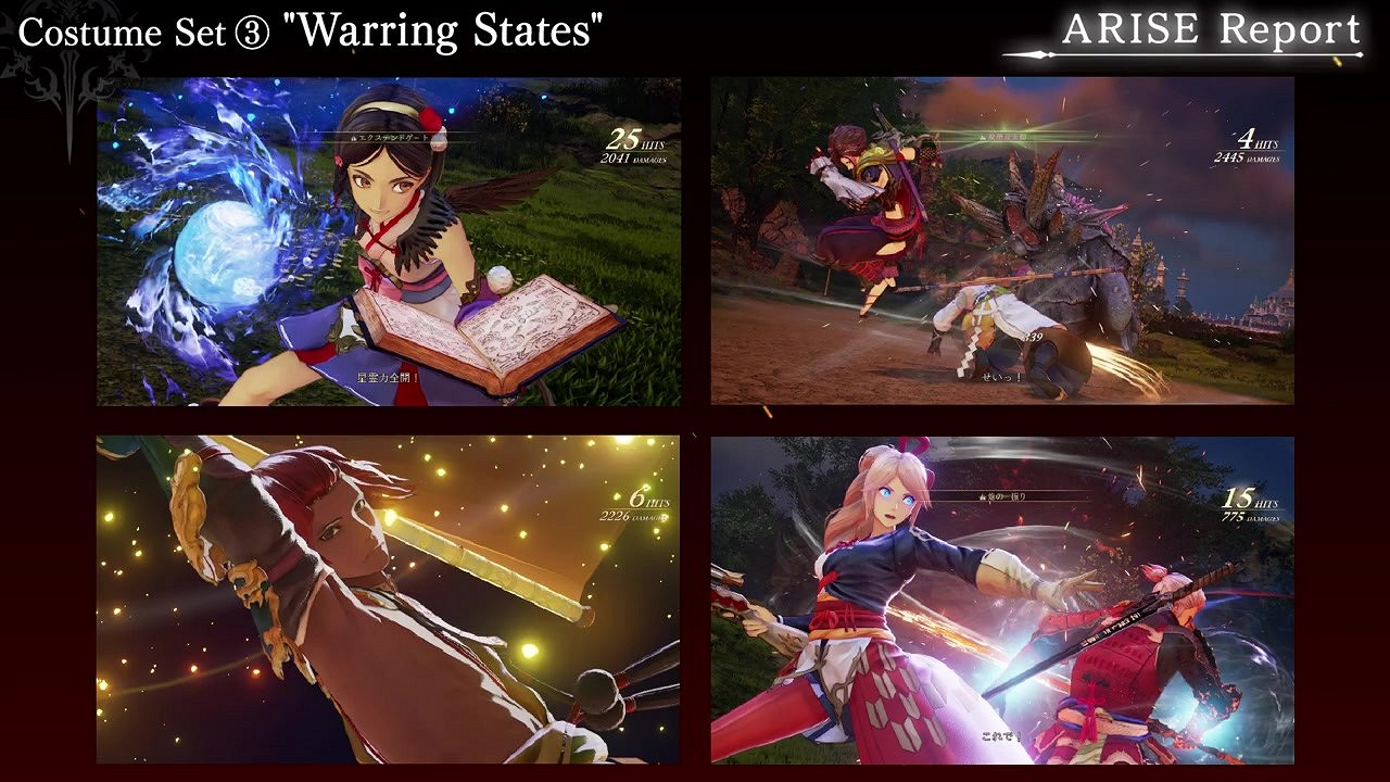 萬代南夢宮《破曉傳奇》新影片展示DLC服飾及音樂