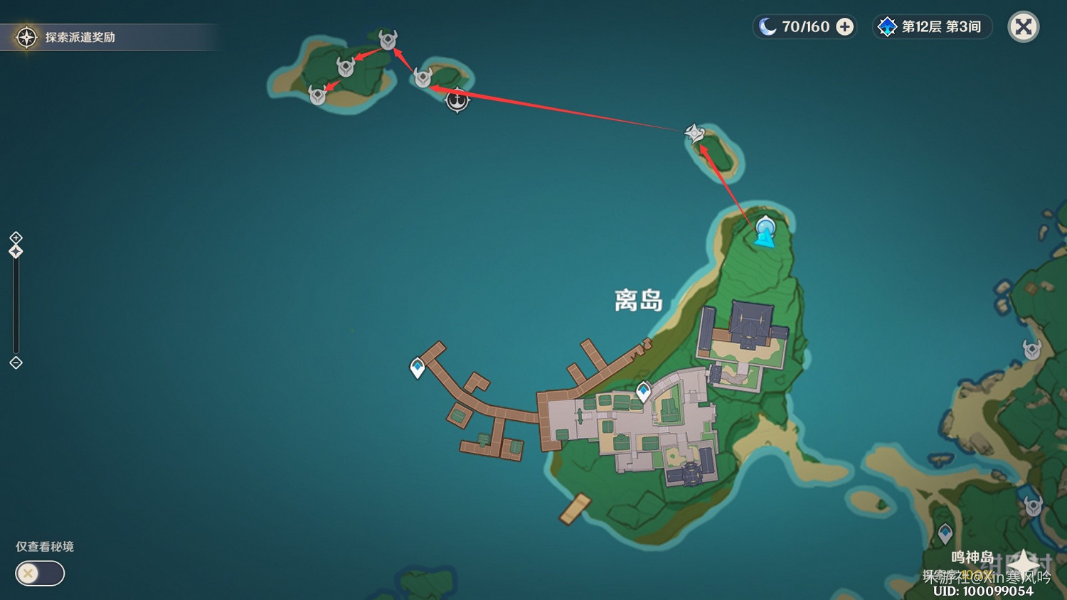 《原神》2.0版野伏眾討伐路線參考 《原神》2.0版野伏眾討伐路線參考