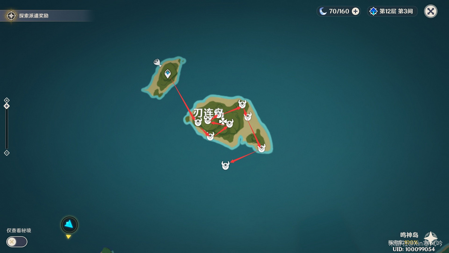 《原神》2.0版野伏眾討伐路線參考 《原神》2.0版野伏眾討伐路線參考