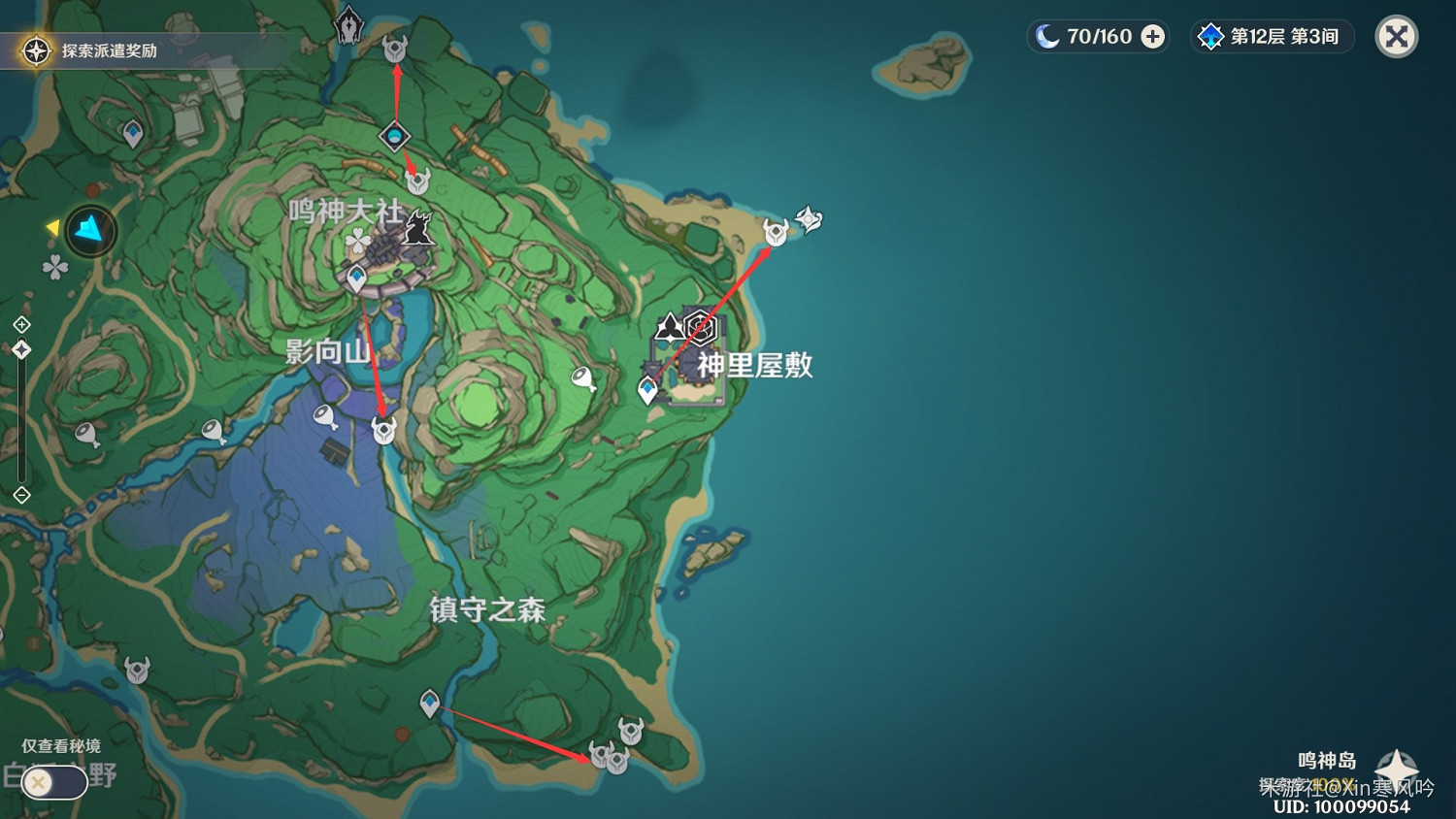 《原神》2.0版野伏眾討伐路線參考 《原神》2.0版野伏眾討伐路線參考