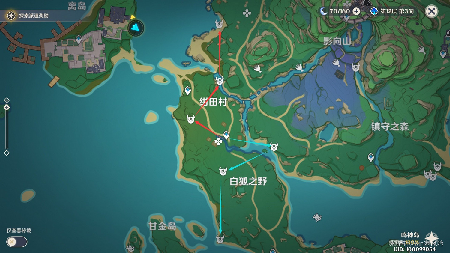 《原神》2.0版野伏眾討伐路線參考 《原神》2.0版野伏眾討伐路線參考