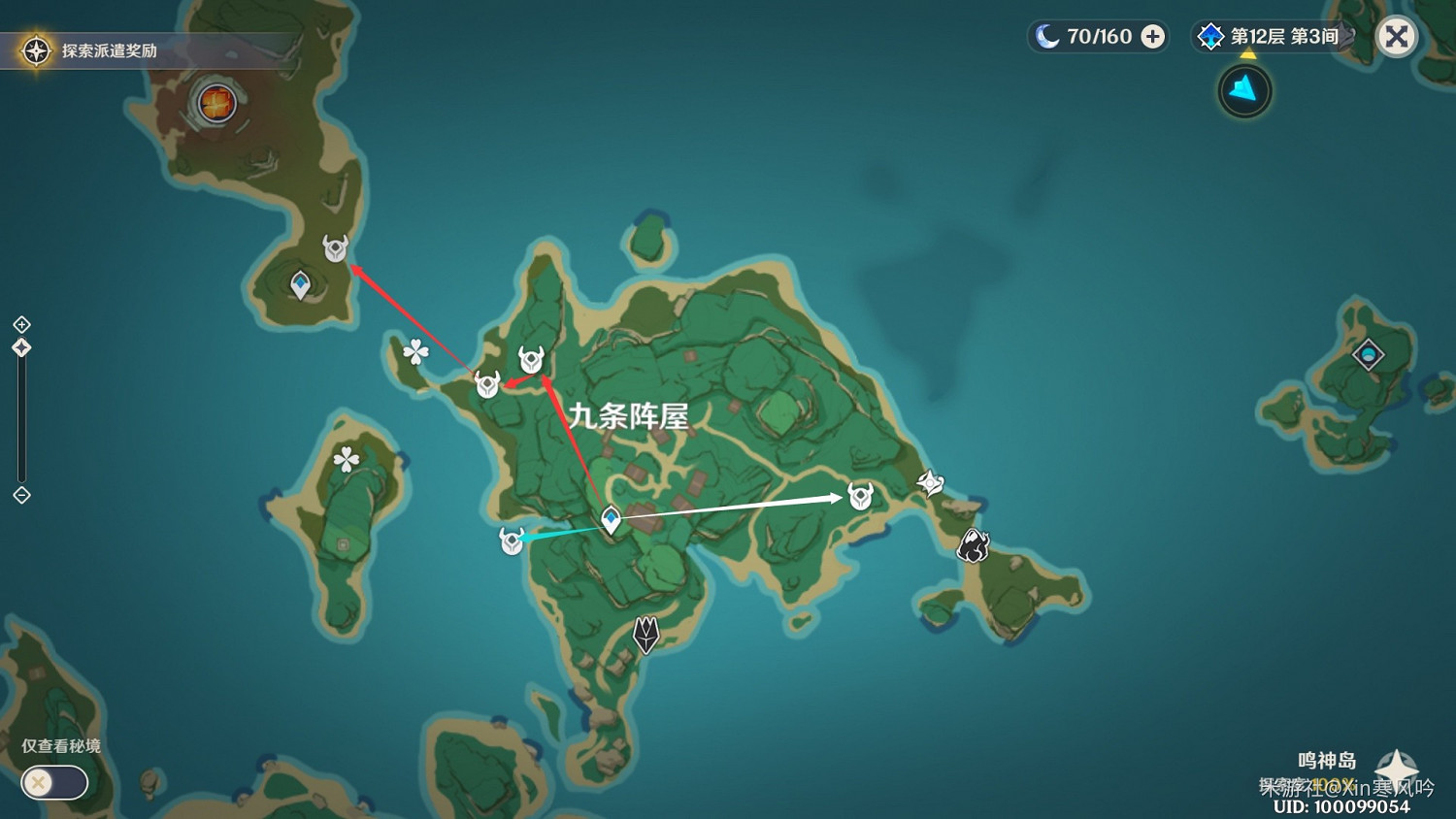 《原神》2.0版野伏眾討伐路線參考 《原神》2.0版野伏眾討伐路線參考