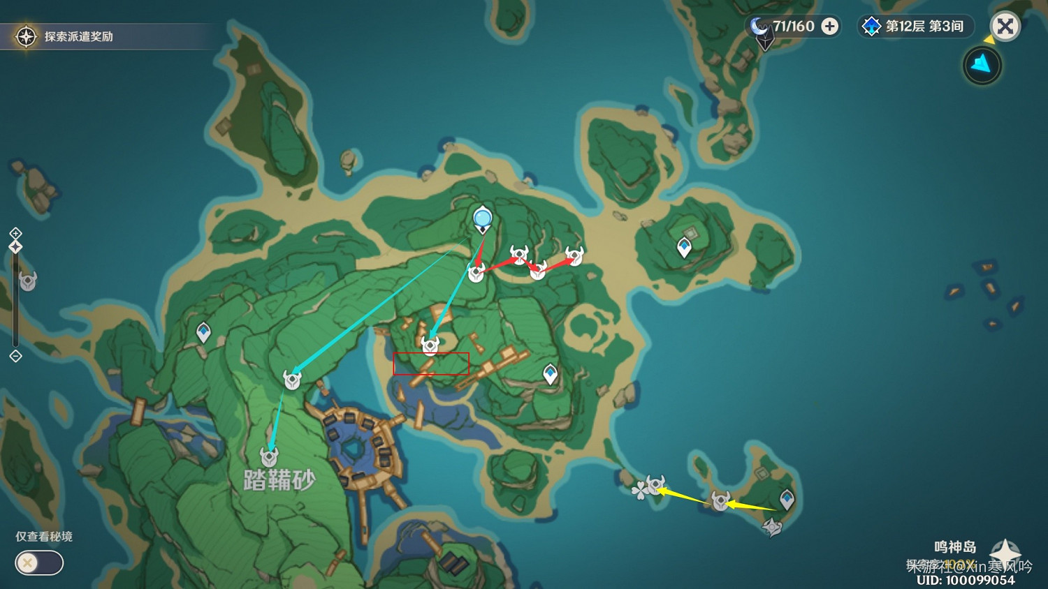 《原神》2.0版野伏眾討伐路線參考 《原神》2.0版野伏眾討伐路線參考