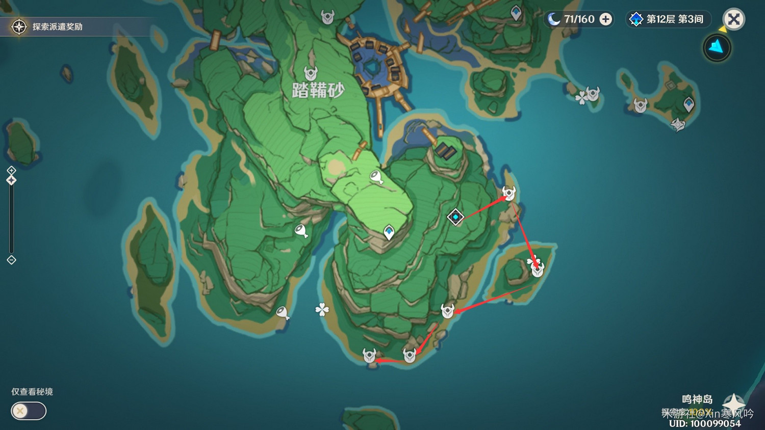 《原神》2.0版野伏眾討伐路線參考 《原神》2.0版野伏眾討伐路線參考