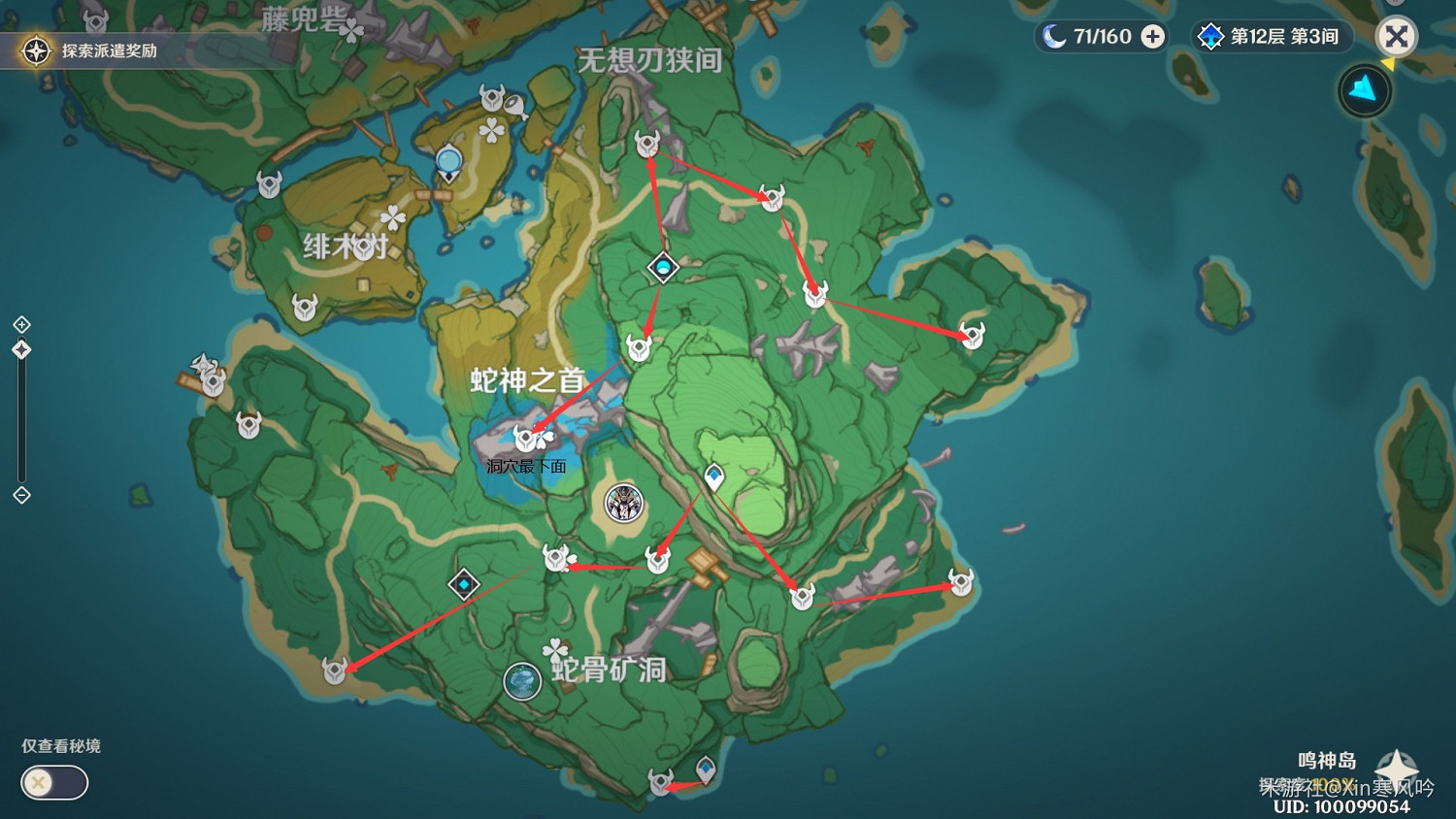 《原神》2.0版野伏眾討伐路線參考 《原神》2.0版野伏眾討伐路線參考