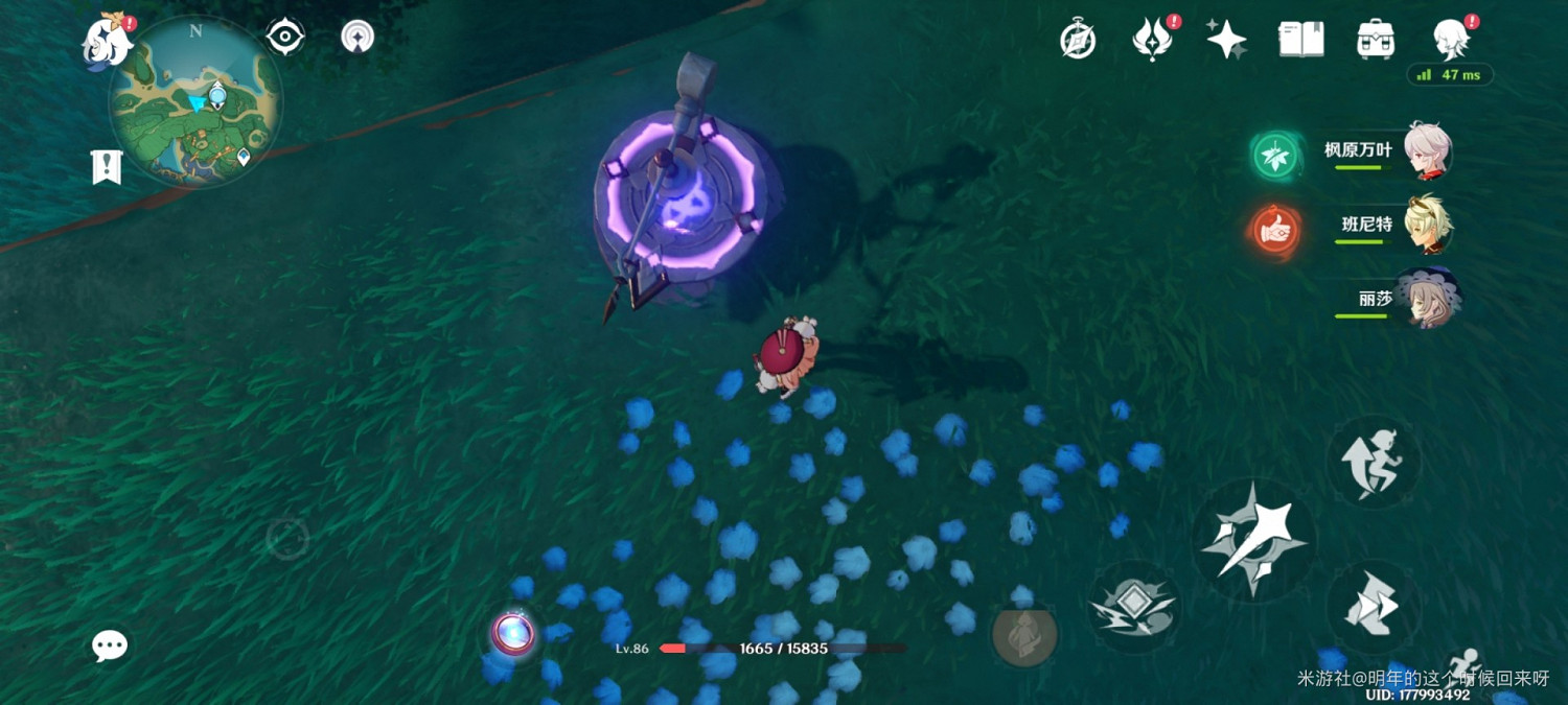 《原神》稻妻雷霆探針解謎方法 《原神》稻妻雷霆探針解謎方法