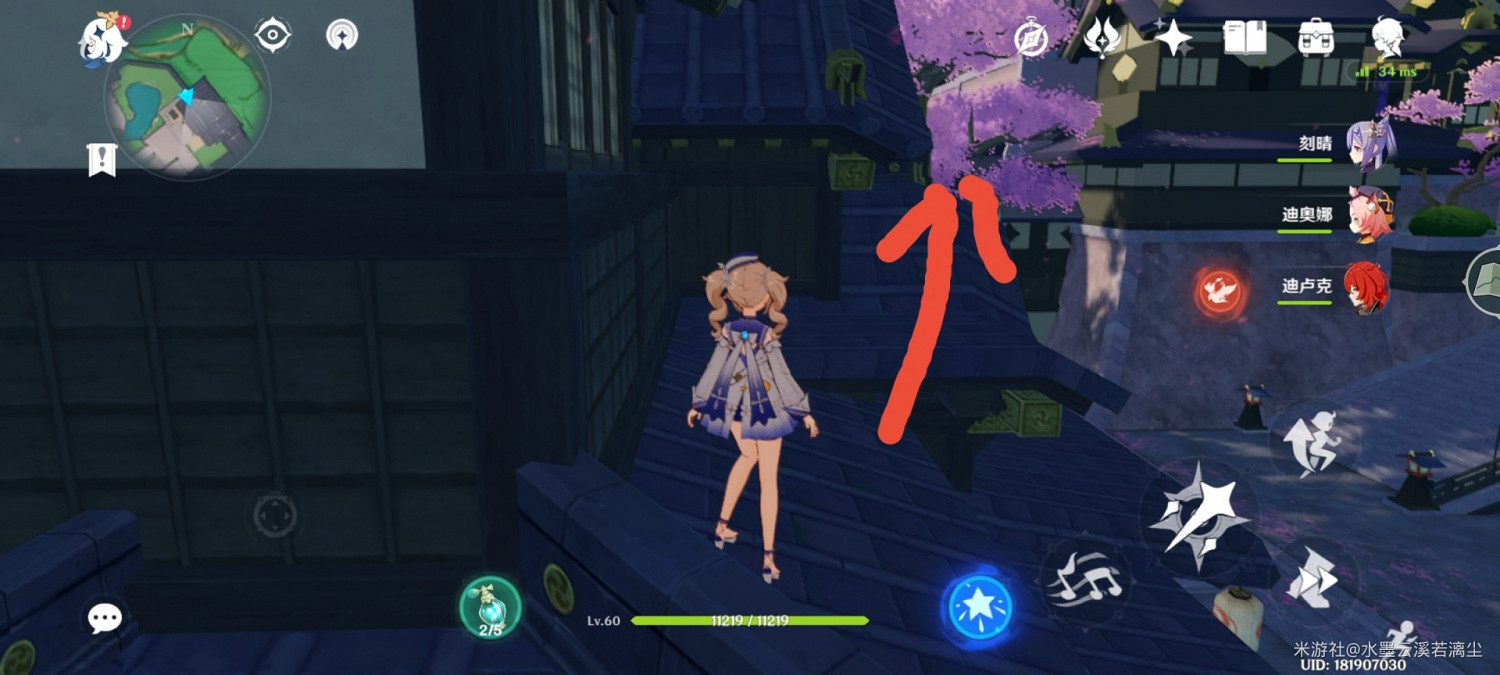 《原神》將軍府頂雷神瞳獲取方法