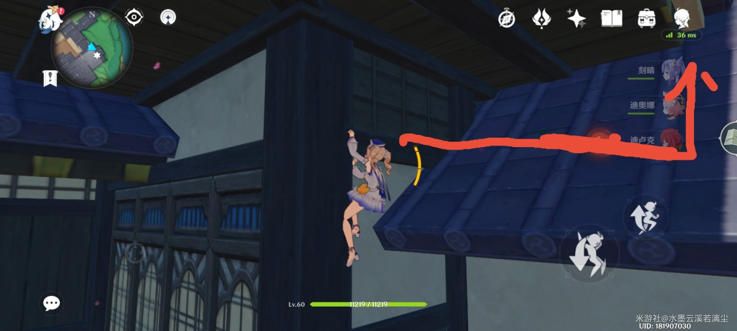 《原神》將軍府頂雷神瞳獲取方法