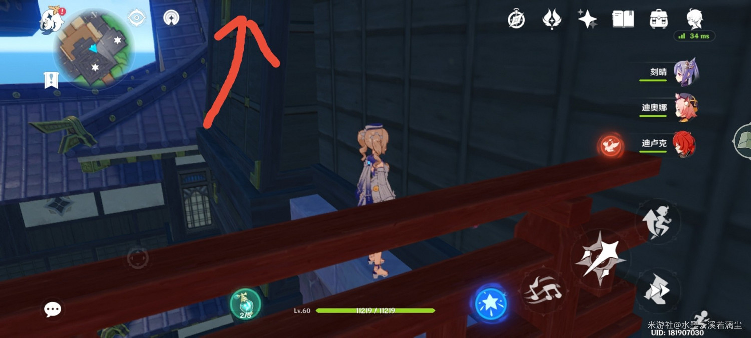 《原神》將軍府頂雷神瞳獲取方法