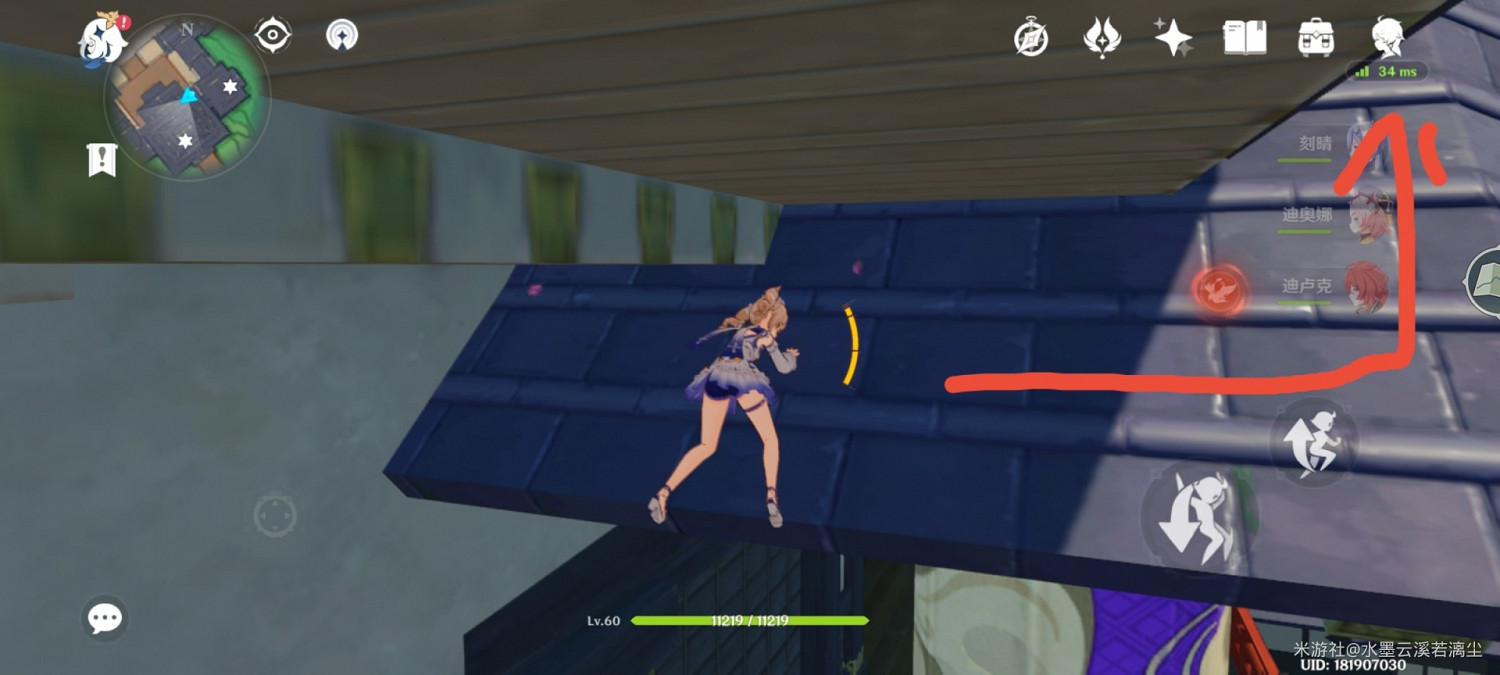 《原神》將軍府頂雷神瞳獲取方法