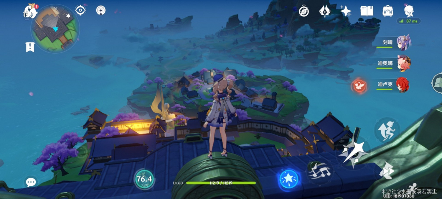 《原神》將軍府頂雷神瞳獲取方法