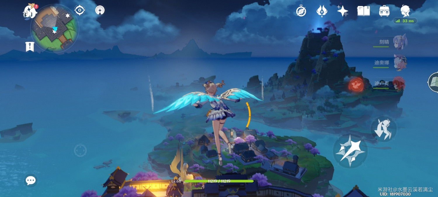 《原神》將軍府頂雷神瞳獲取方法