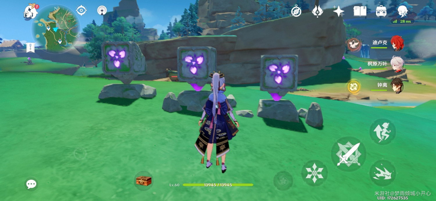 《原神》稻妻全雷方塊解謎方法及位置