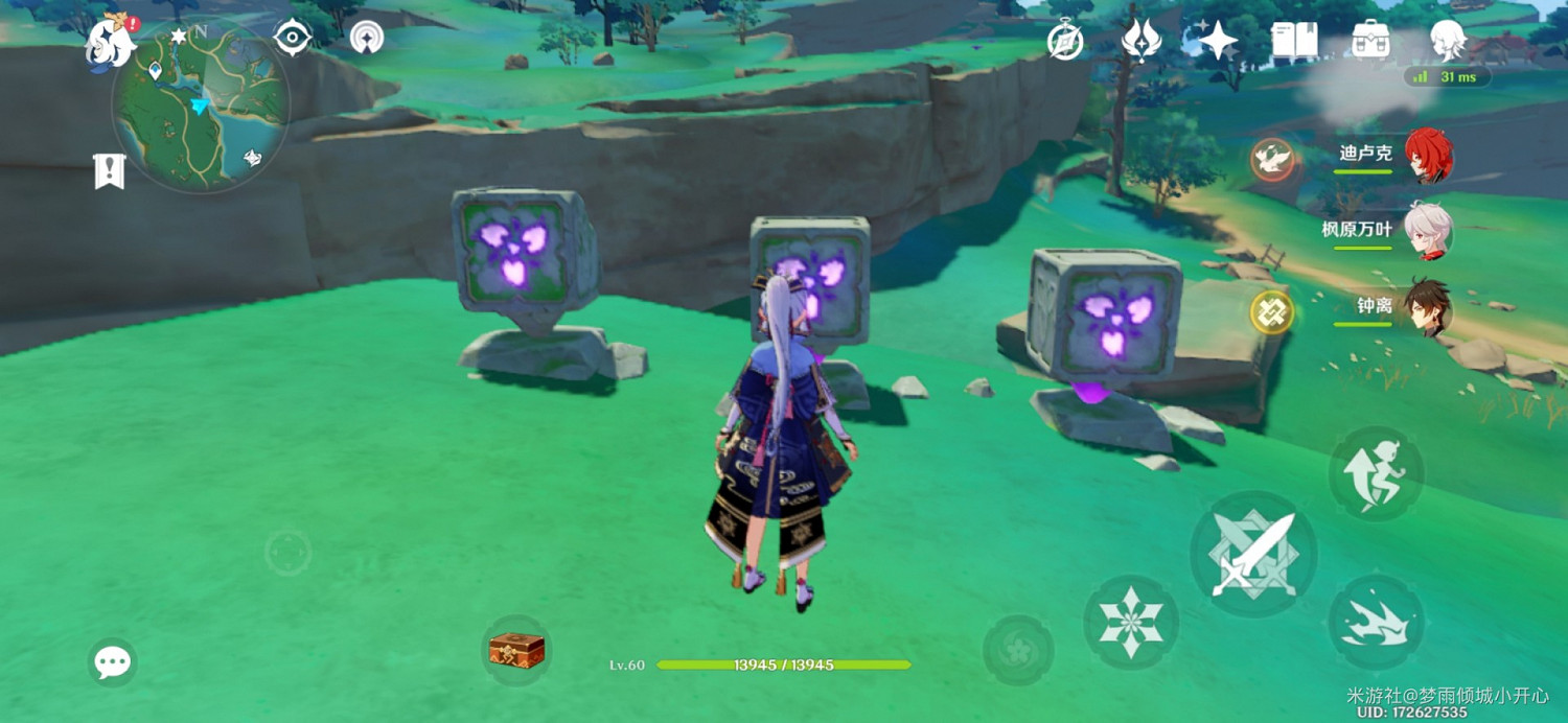 《原神》稻妻全雷方塊解謎方法及位置