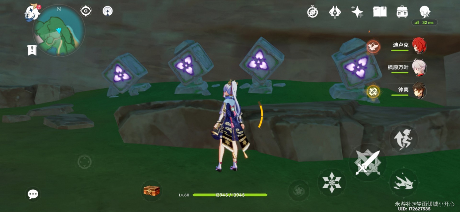 《原神》稻妻全雷方塊解謎方法及位置