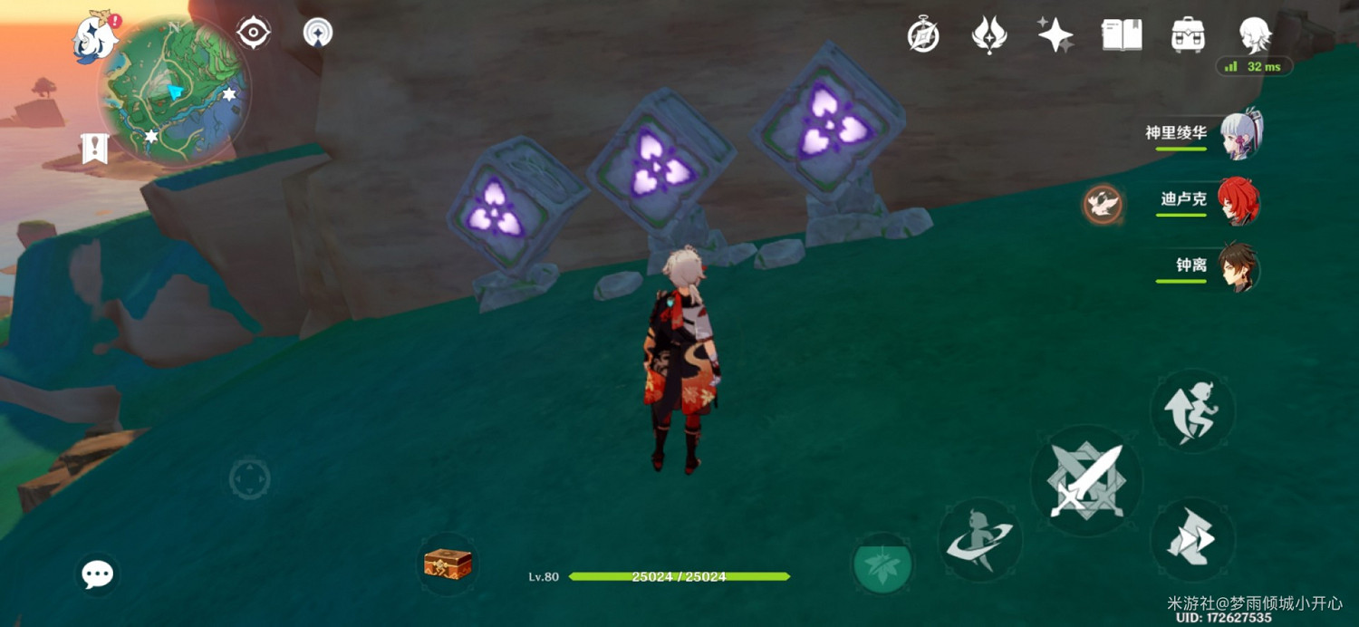 《原神》稻妻全雷方塊解謎方法及位置