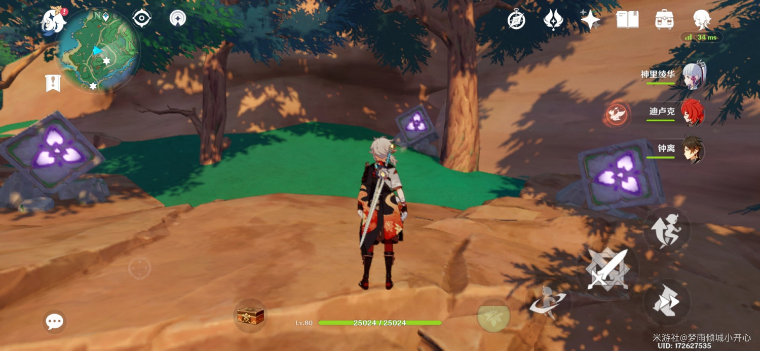 《原神》稻妻全雷方塊解謎方法及位置