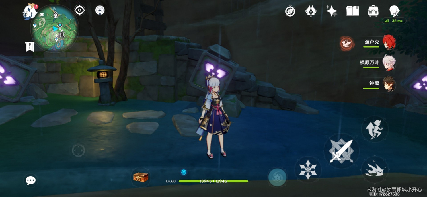 《原神》稻妻全雷方塊解謎方法及位置