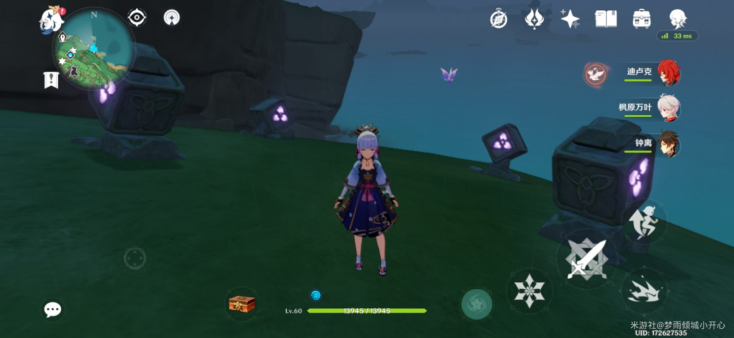 《原神》稻妻全雷方塊解謎方法及位置