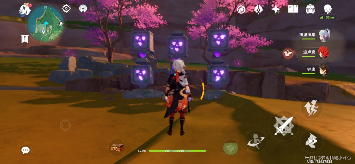 《原神》稻妻全雷方塊解謎方法及位置