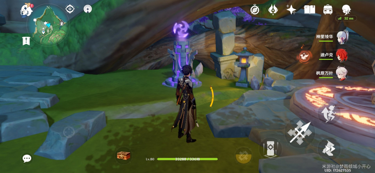 《原神》稻妻全雷方塊解謎方法及位置