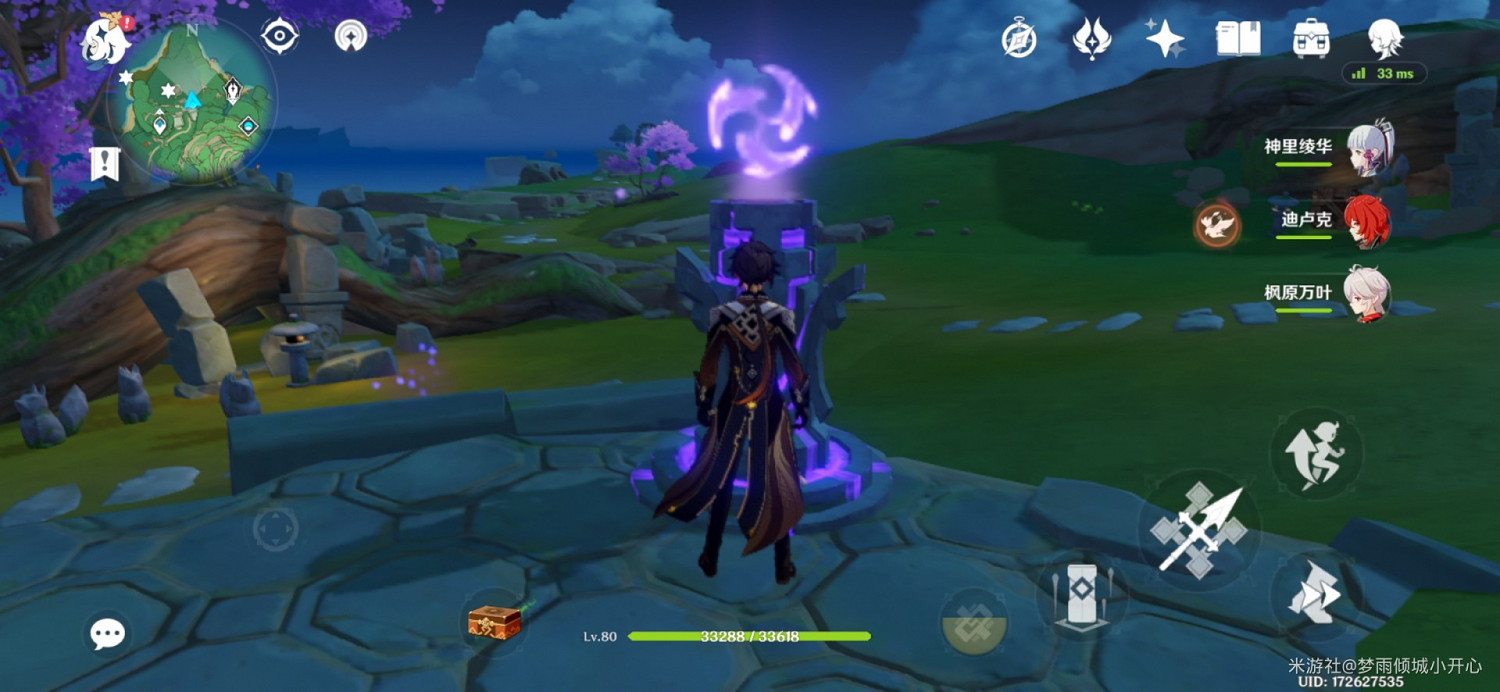 《原神》稻妻全雷方塊解謎方法及位置