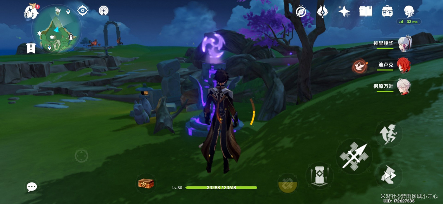 《原神》稻妻全雷方塊解謎方法及位置