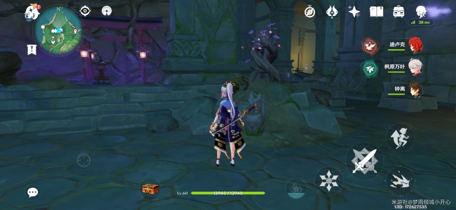 《原神》稻妻全雷方塊解謎方法及位置