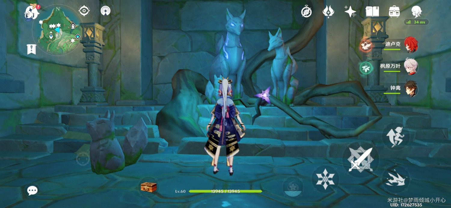 《原神》稻妻全雷方塊解謎方法及位置