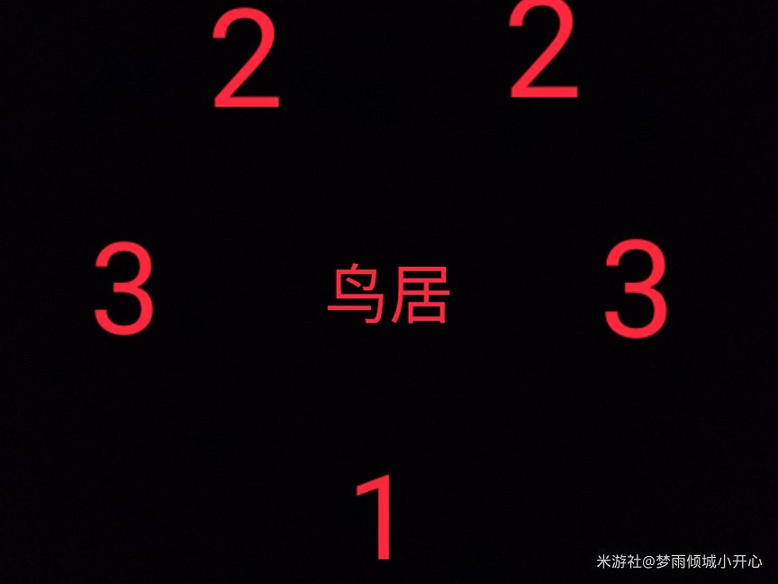 《原神》稻妻全雷方塊解謎方法及位置