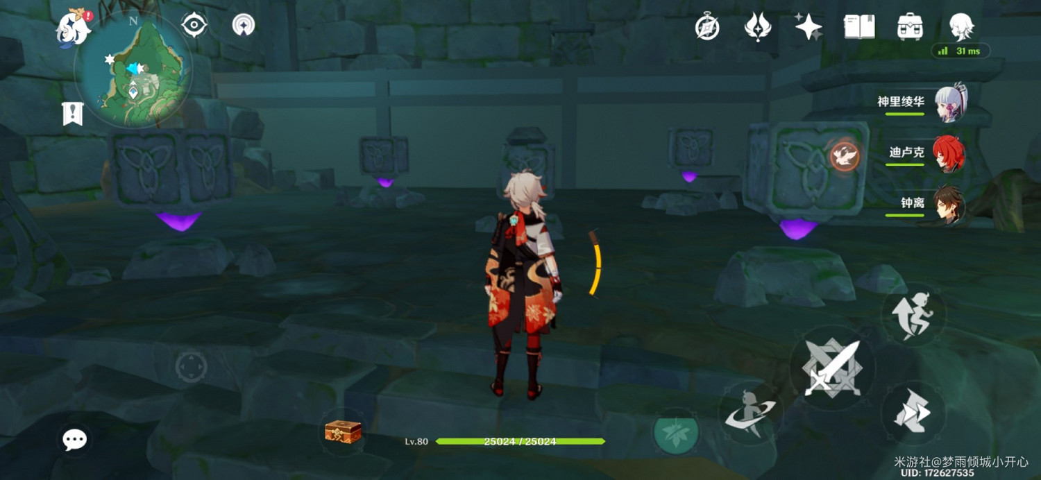 《原神》稻妻全雷方塊解謎方法及位置