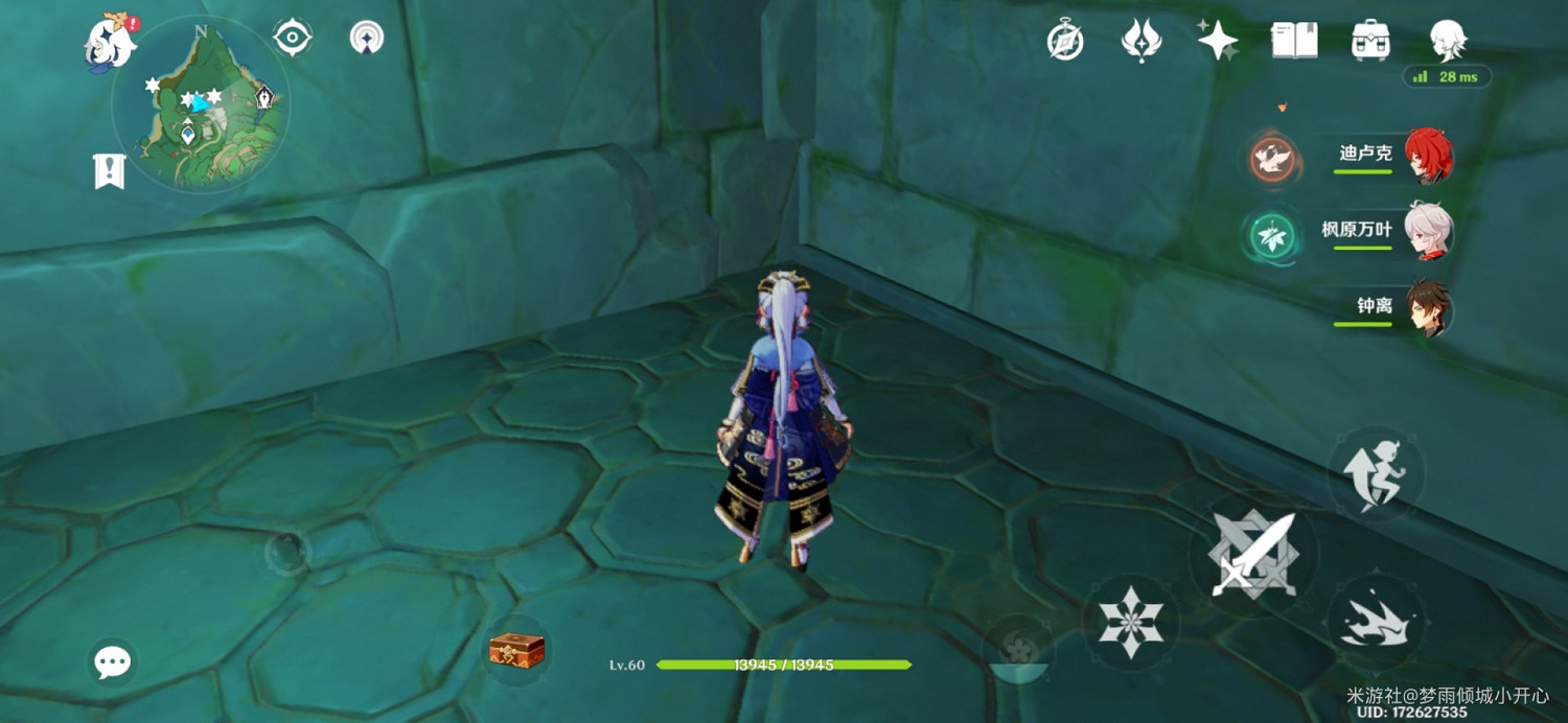 《原神》稻妻全雷方塊解謎方法及位置