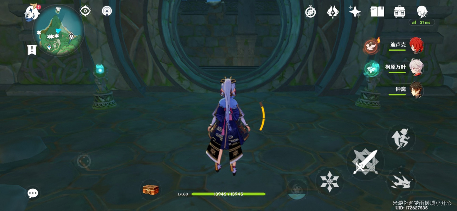 《原神》稻妻全雷方塊解謎方法及位置