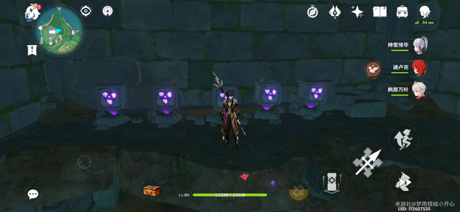 《原神》稻妻全雷方塊解謎方法及位置