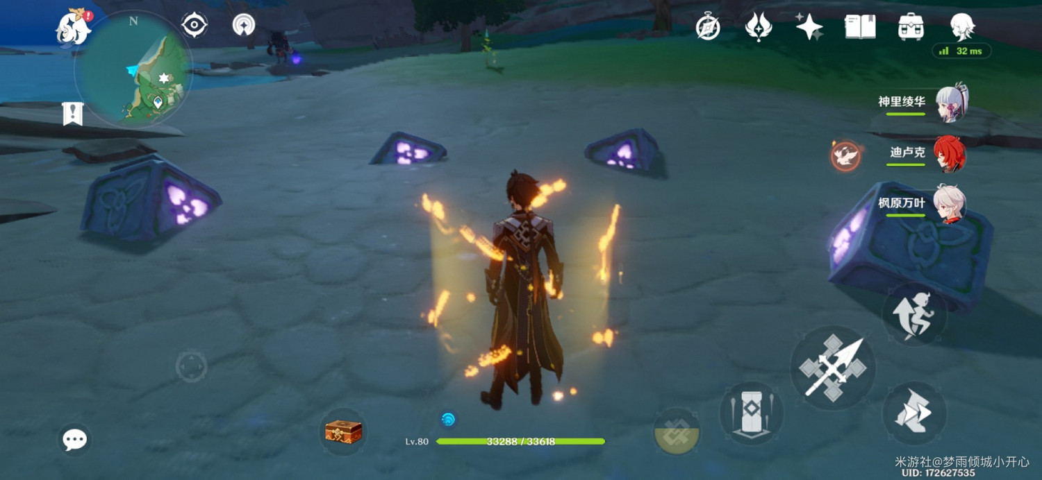 《原神》稻妻全雷方塊解謎方法及位置