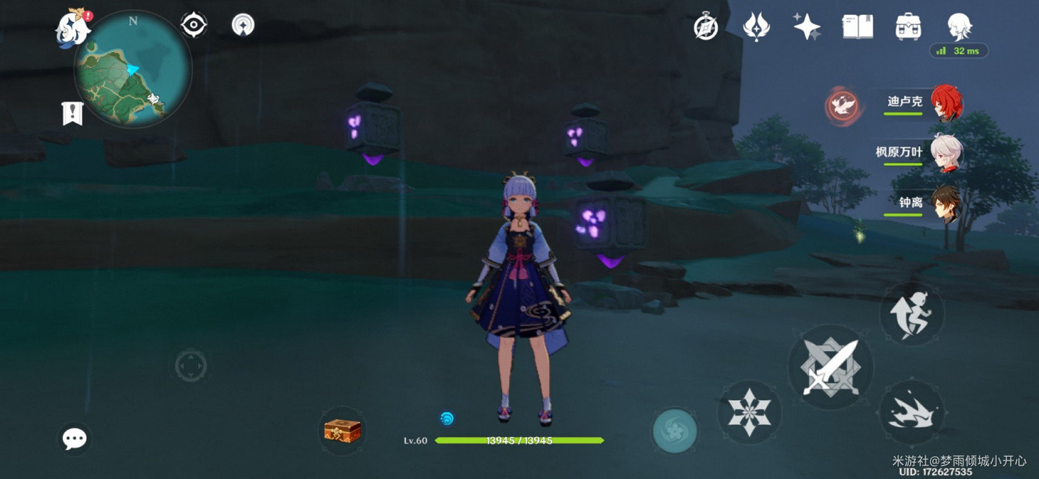 《原神》稻妻全雷方塊解謎方法及位置