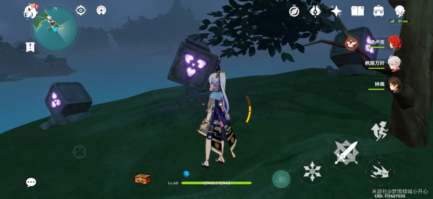 《原神》稻妻全雷方塊解謎方法及位置