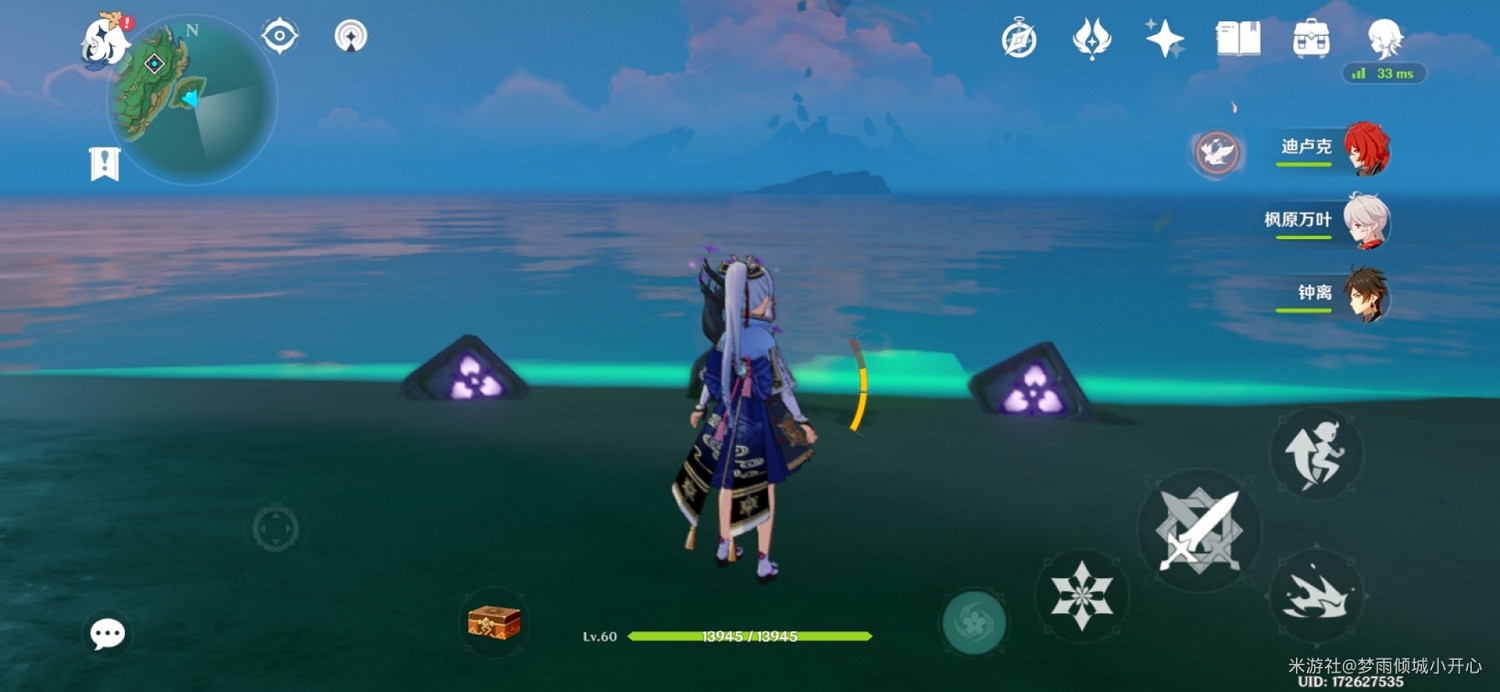 《原神》稻妻全雷方塊解謎方法及位置