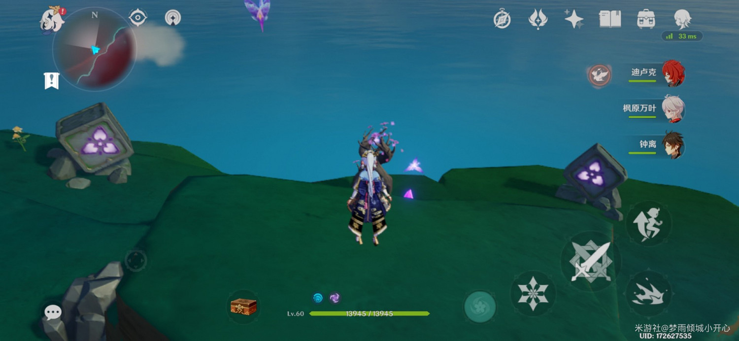 《原神》稻妻全雷方塊解謎方法及位置