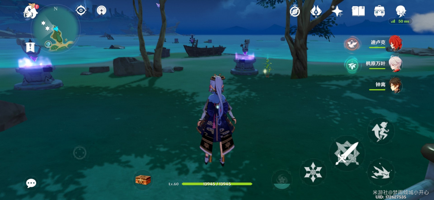 《原神》稻妻全雷方塊解謎方法及位置