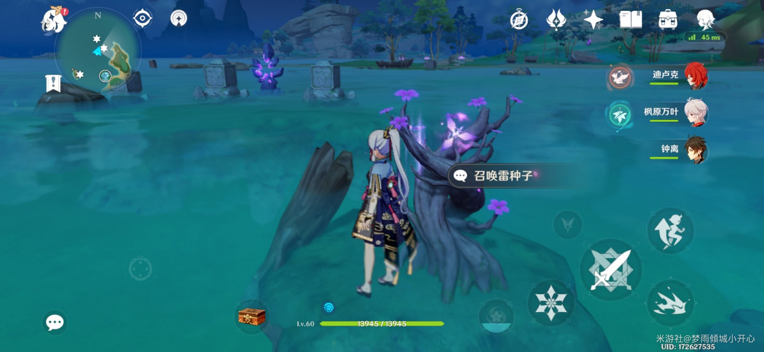 《原神》稻妻全雷方塊解謎方法及位置