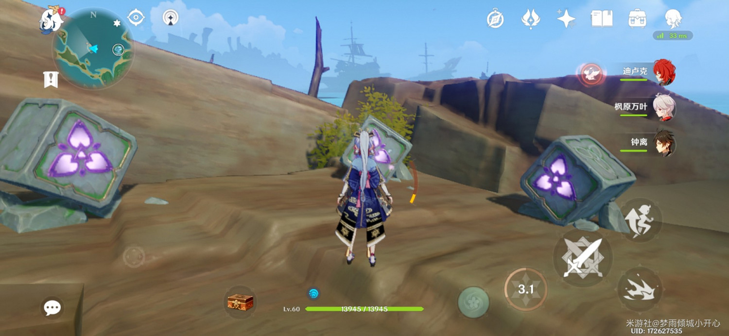 《原神》稻妻全雷方塊解謎方法及位置