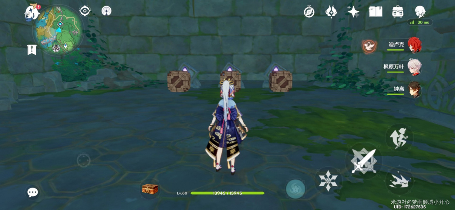 《原神》稻妻全雷方塊解謎方法及位置