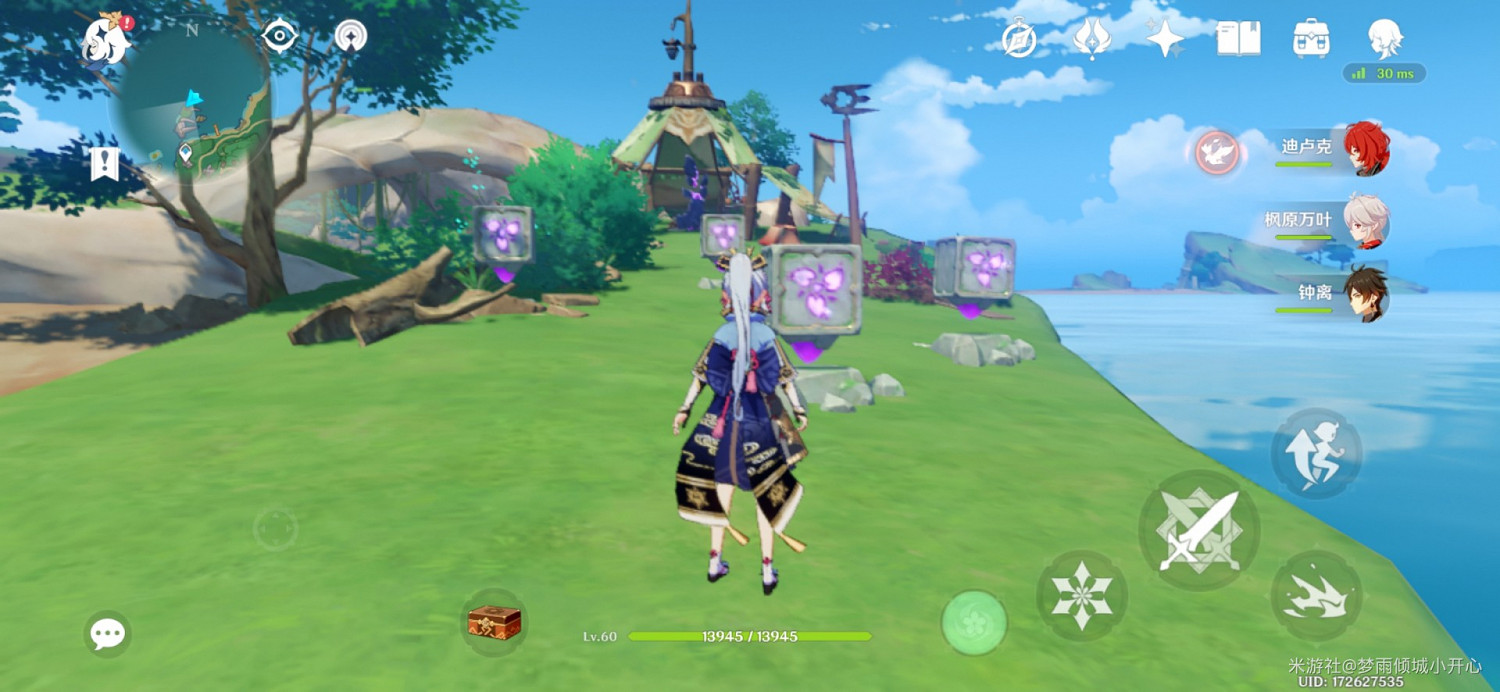 《原神》稻妻全雷方塊解謎方法及位置